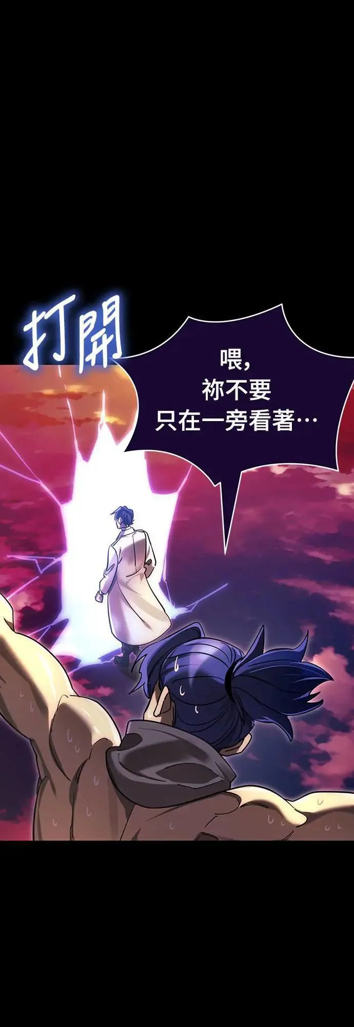 第44话75