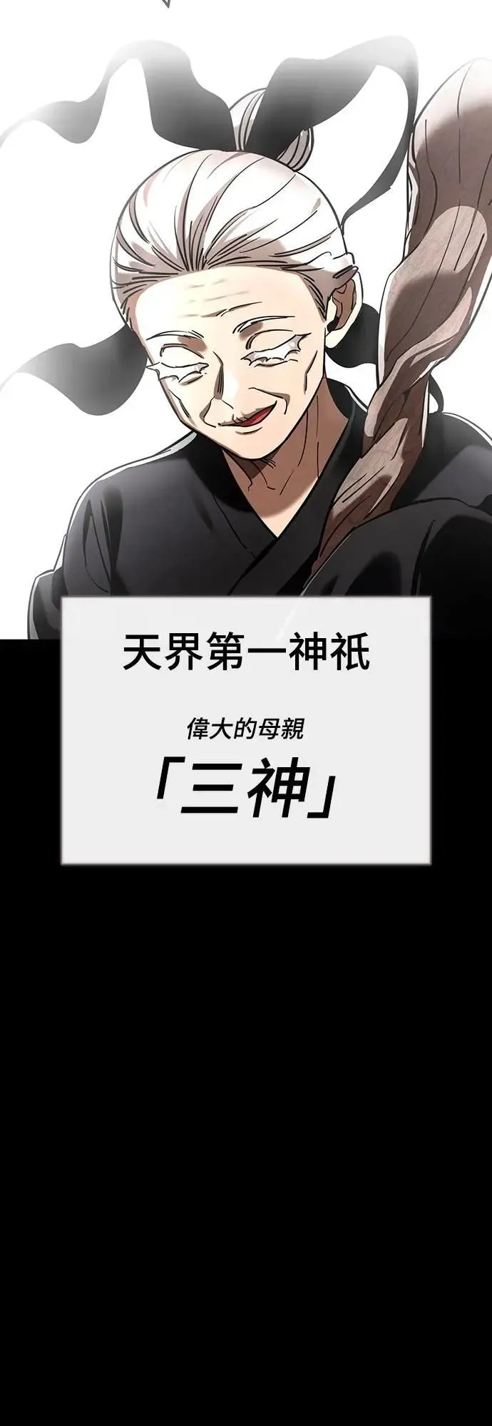 第47话5