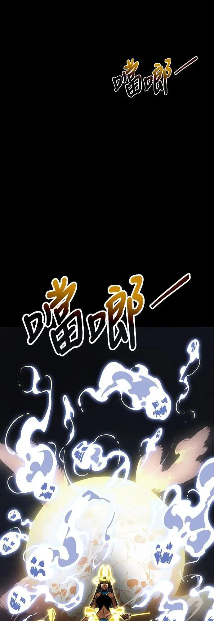 第39话86