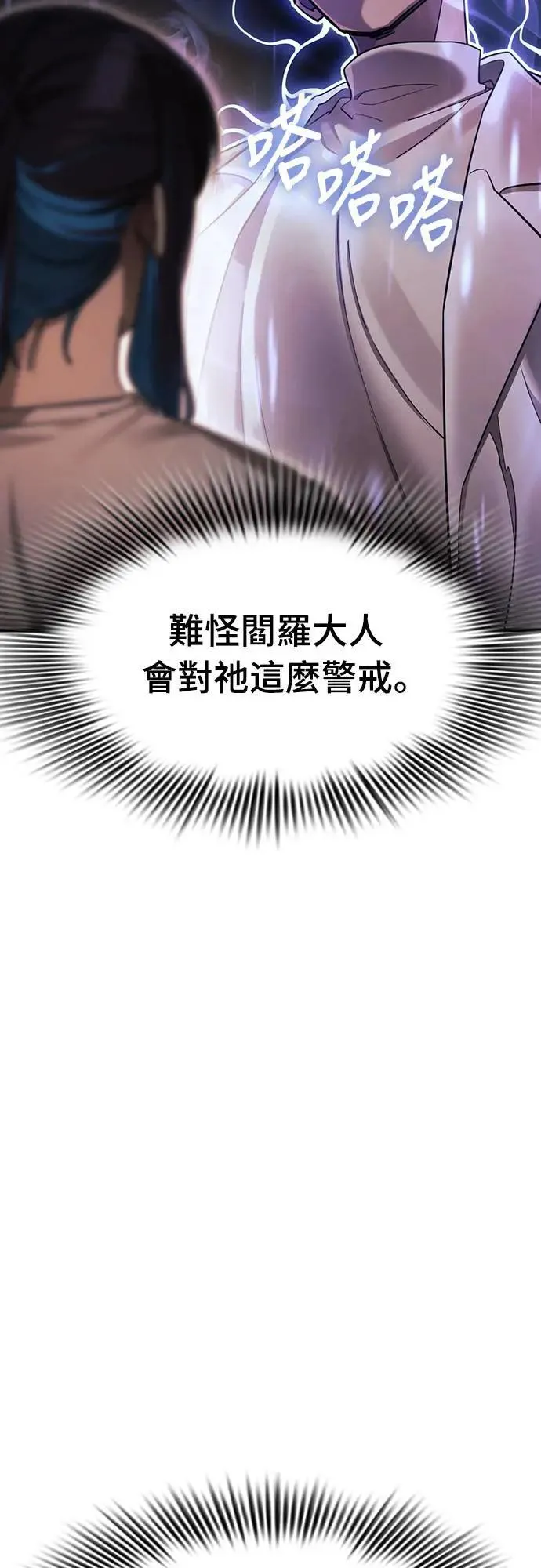 第41话38