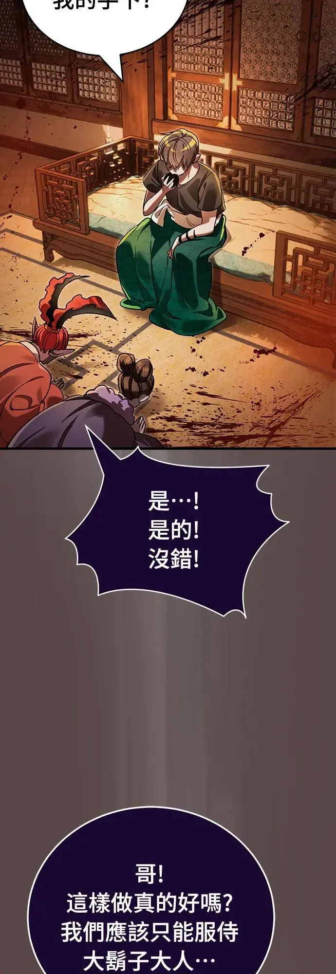 第37话30