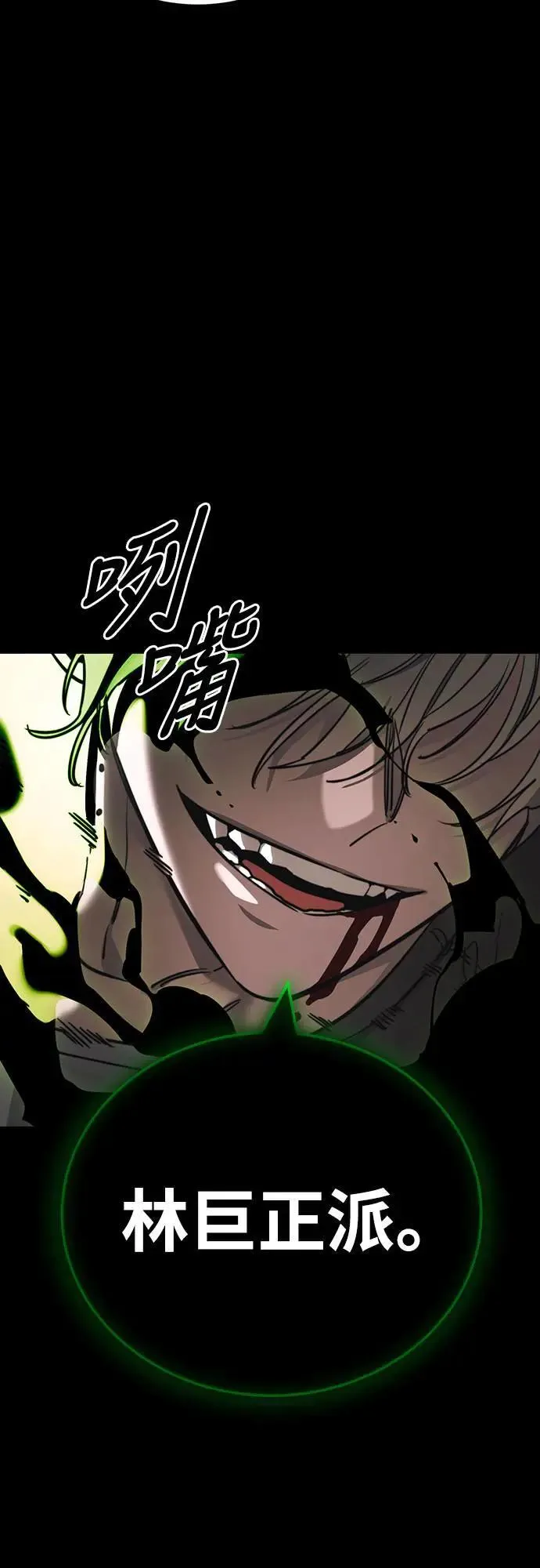 第38话32