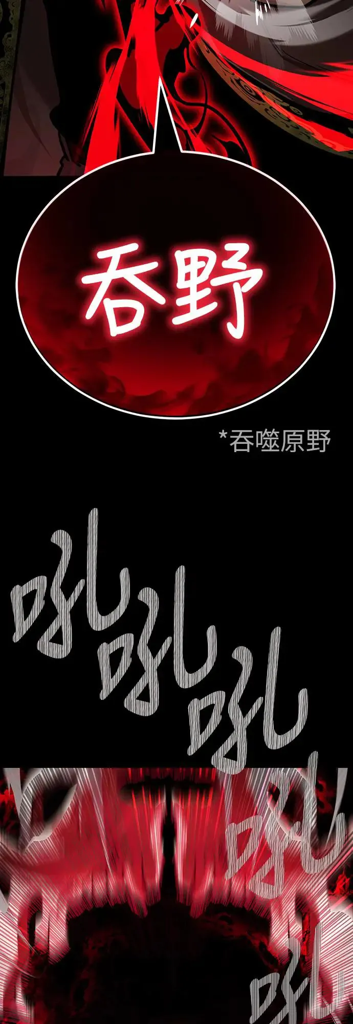 第19话68