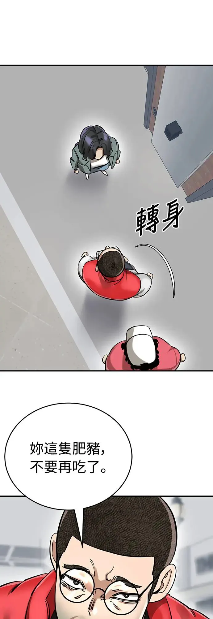第14话59