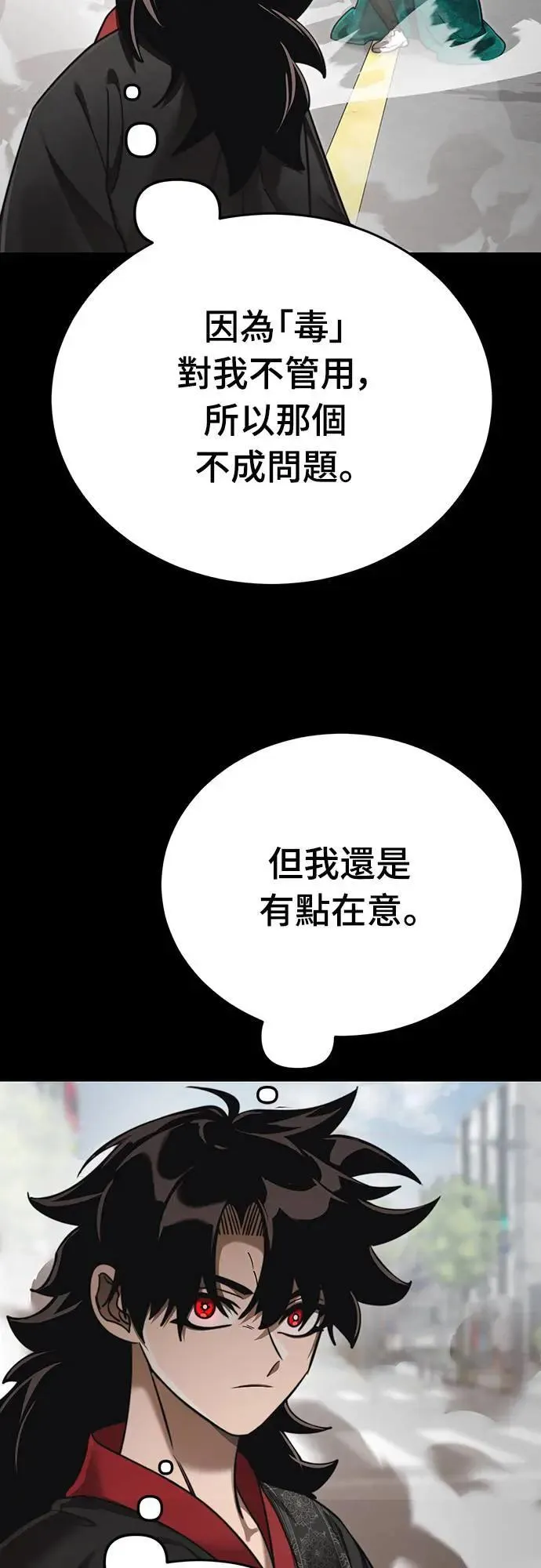 第38话24