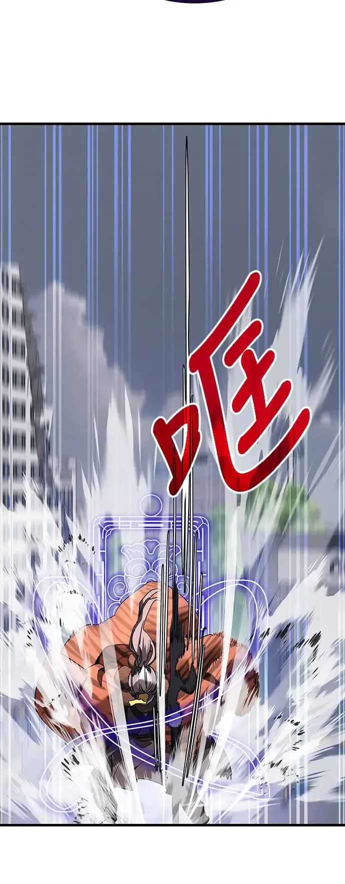 第24话12