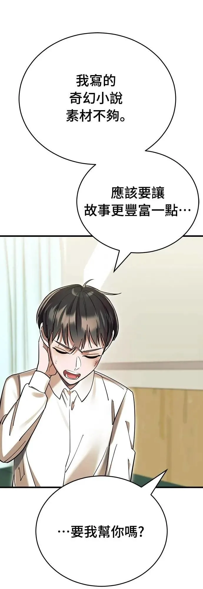 第48话96