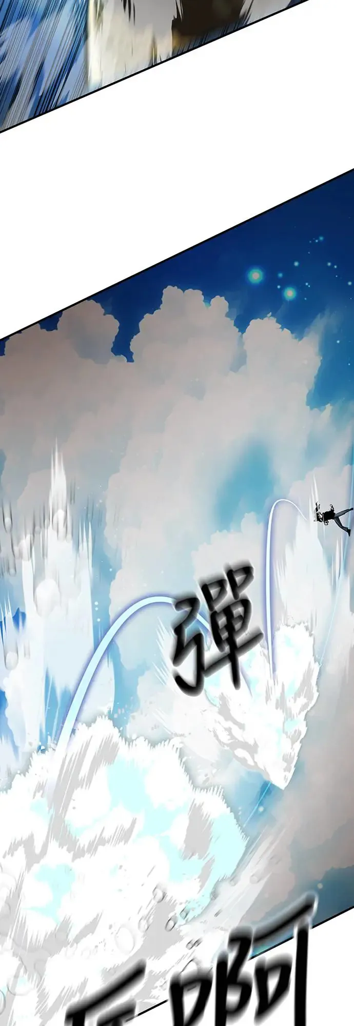 第17话18