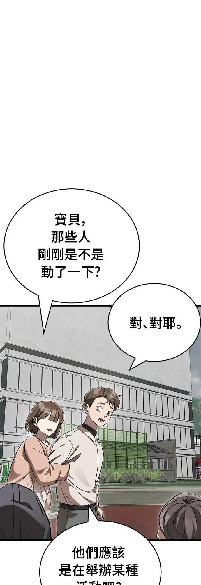 第36话47