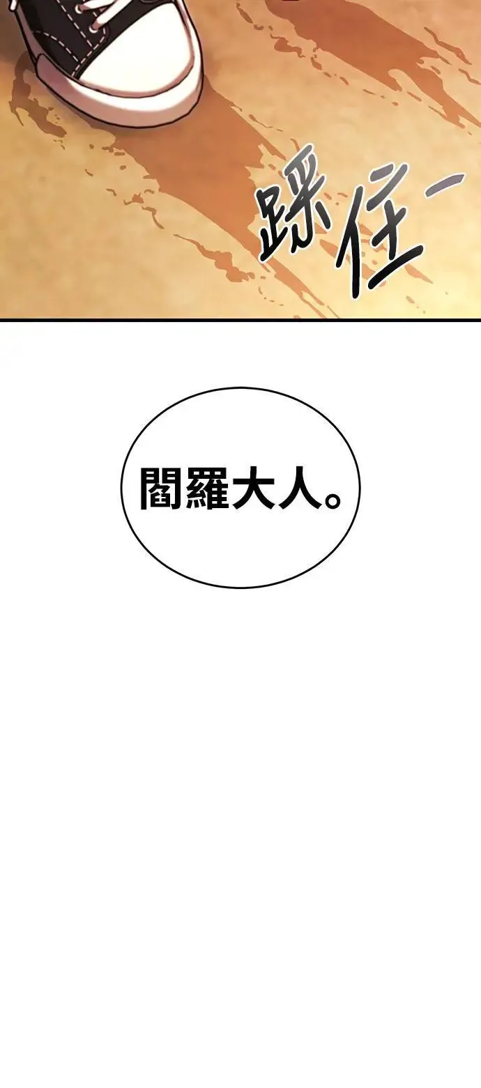 第40话95
