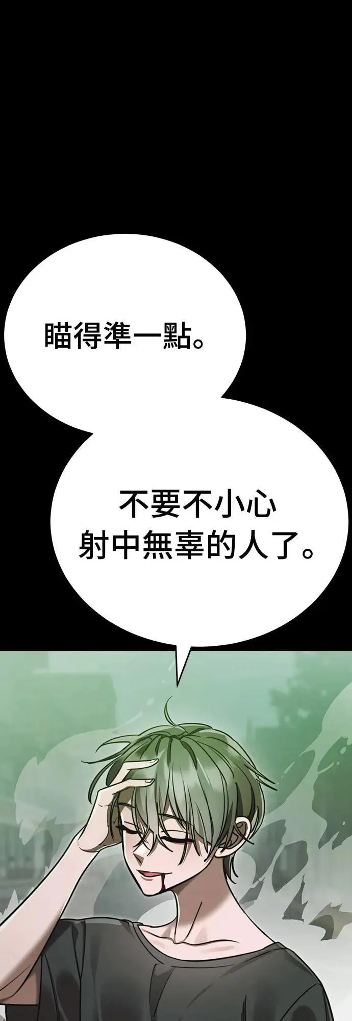 第38话64
