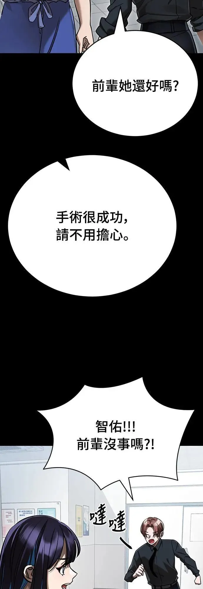 第44话87