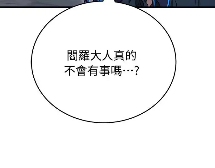 第24话71