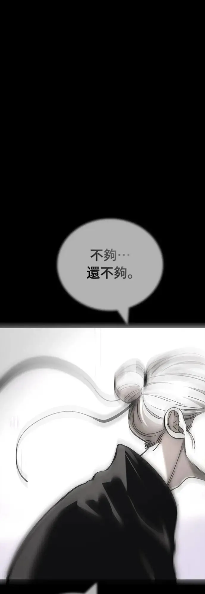 第40话41