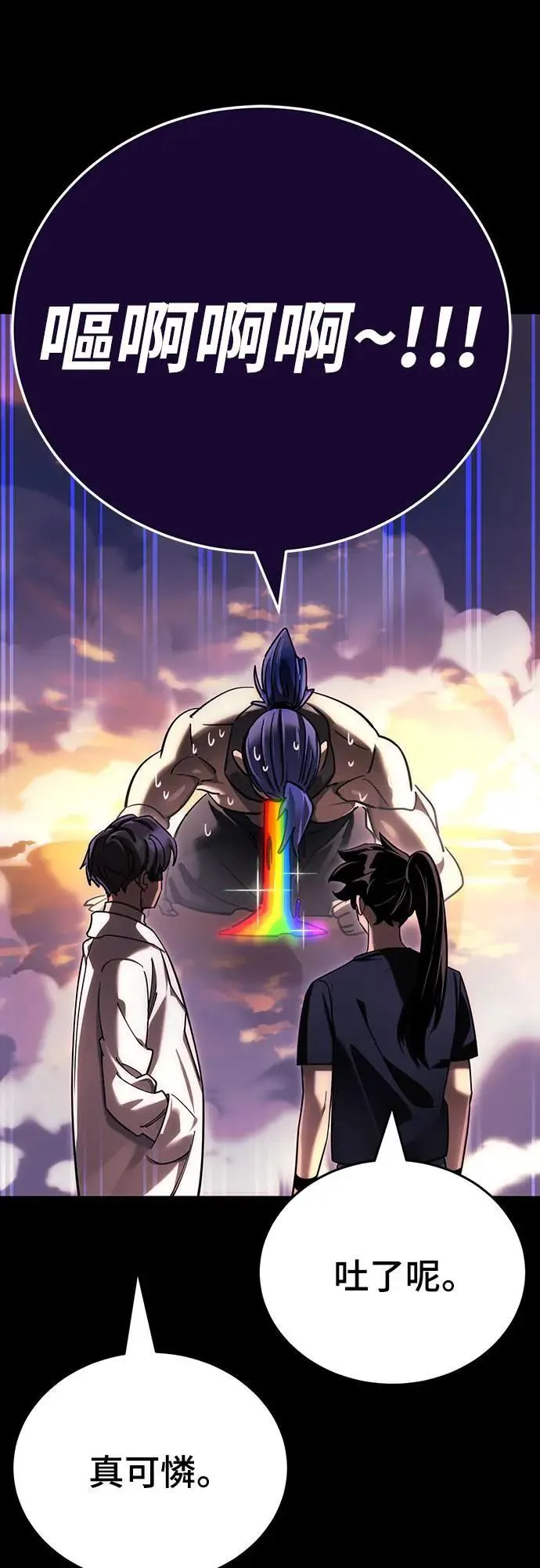 第44话47