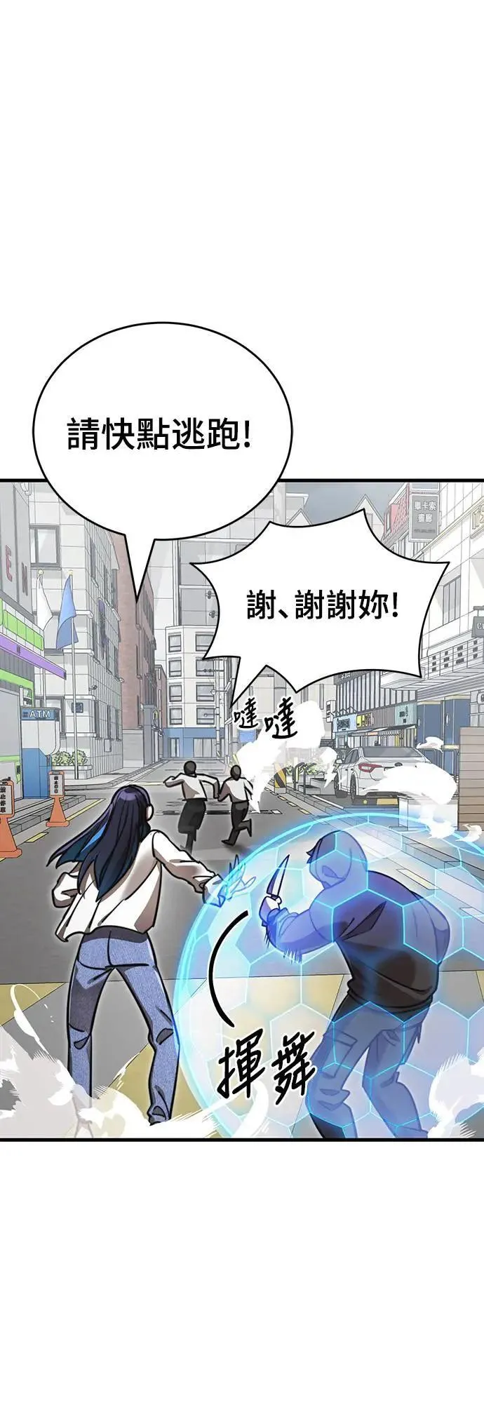 第40话6