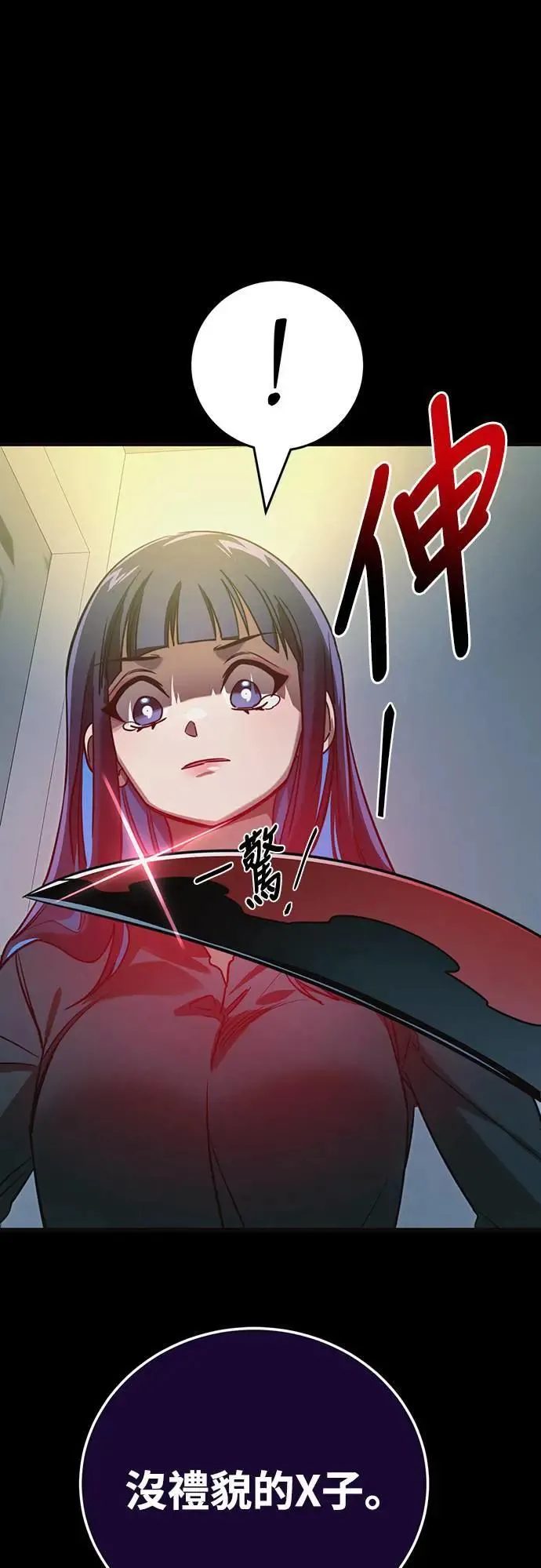 第31话71