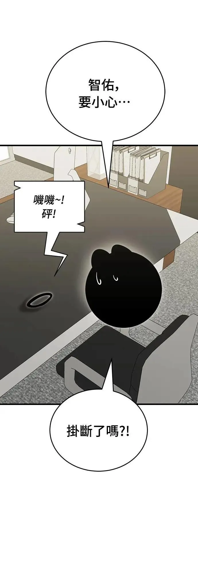 第36话71