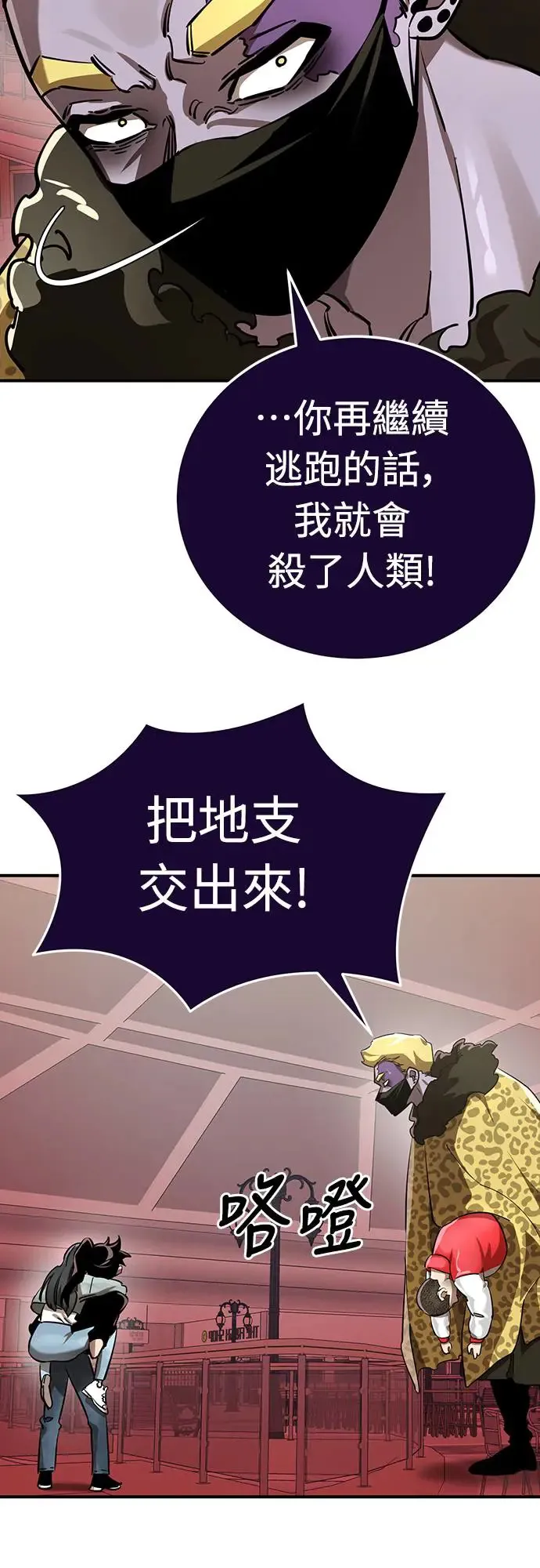 第16话33