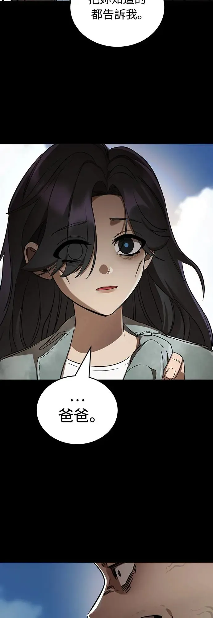 第18话27