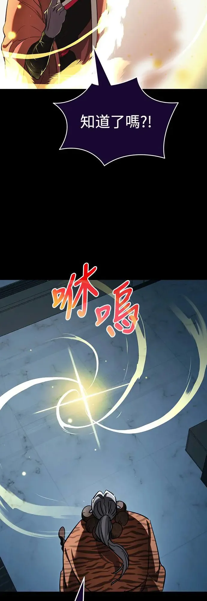 第21话31