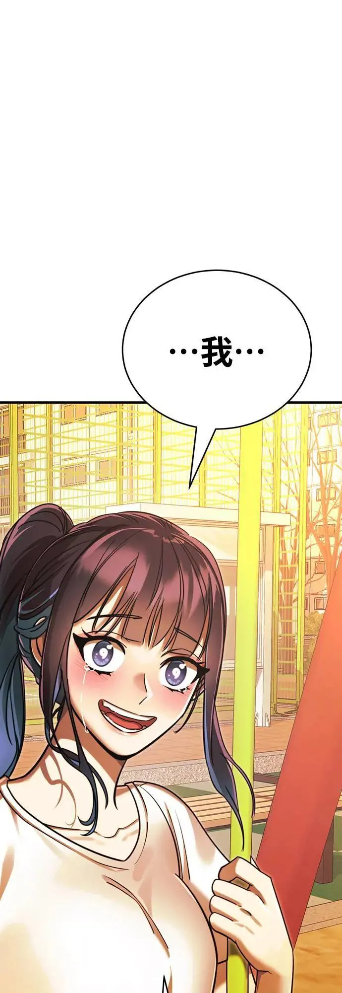第40话97
