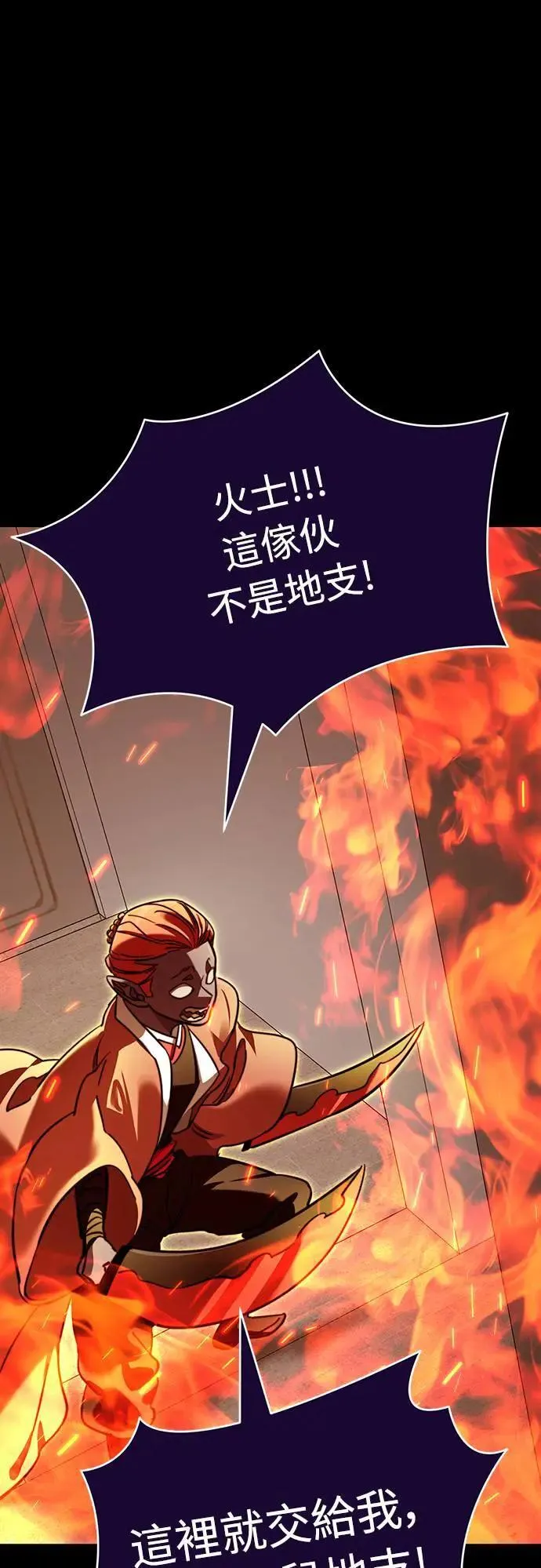 第31话83