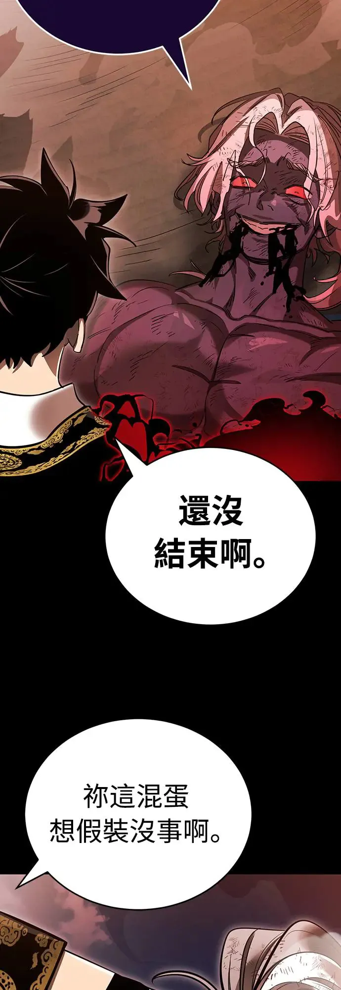 第29话105