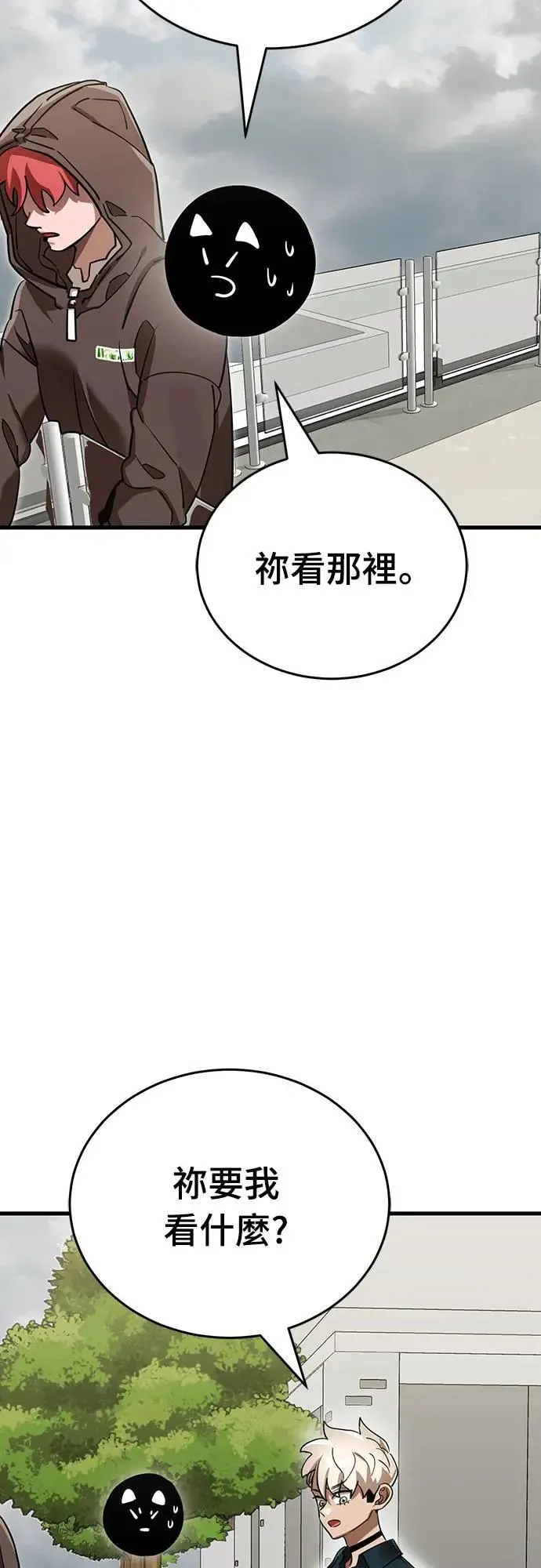 第35话88