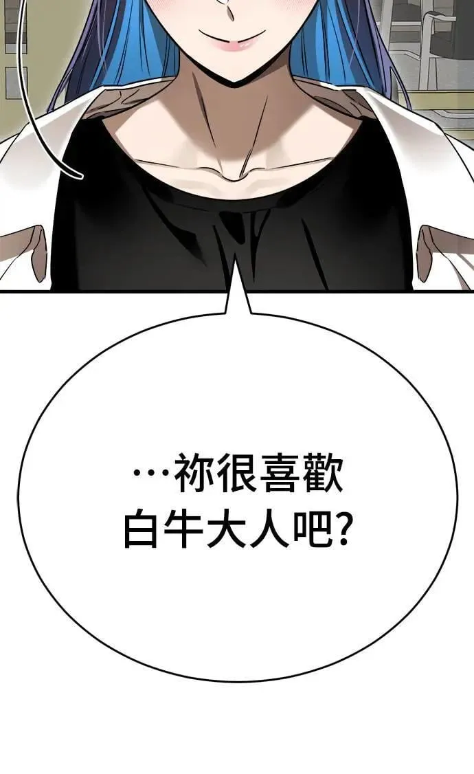 第35话77