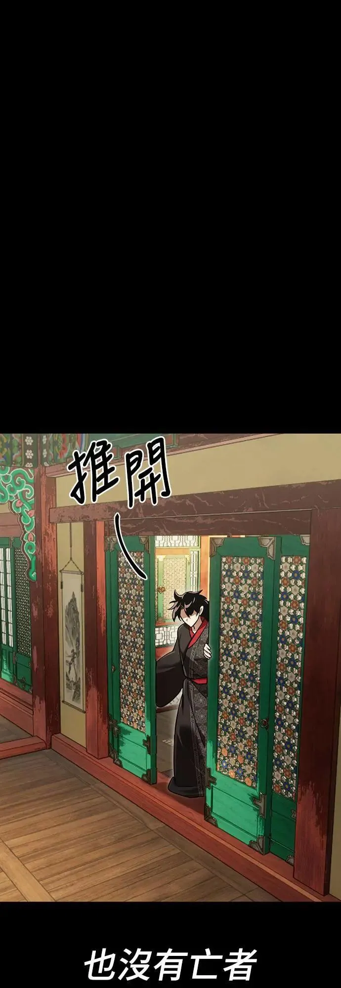 第34话98