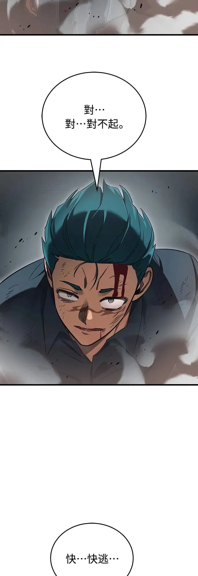 第27话11