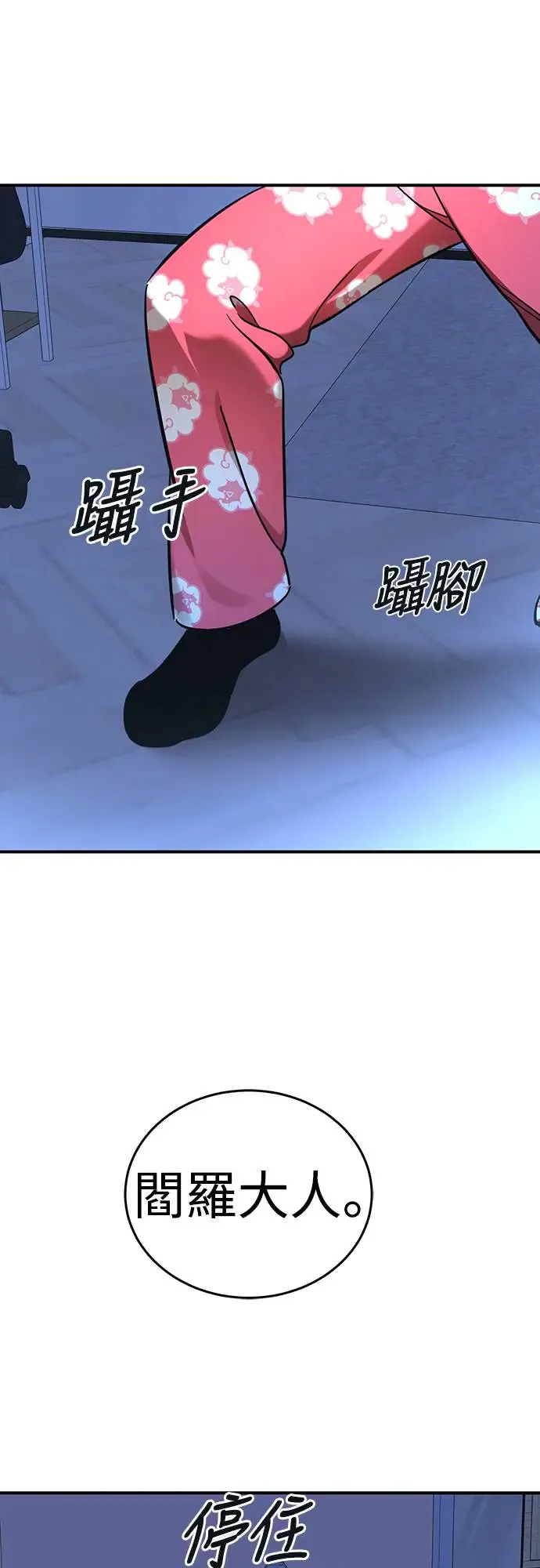 第13话30