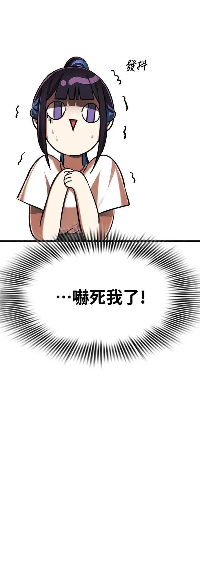 第41话46