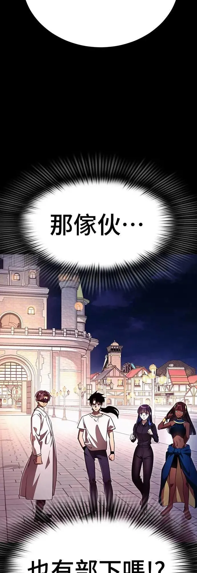 第47话33