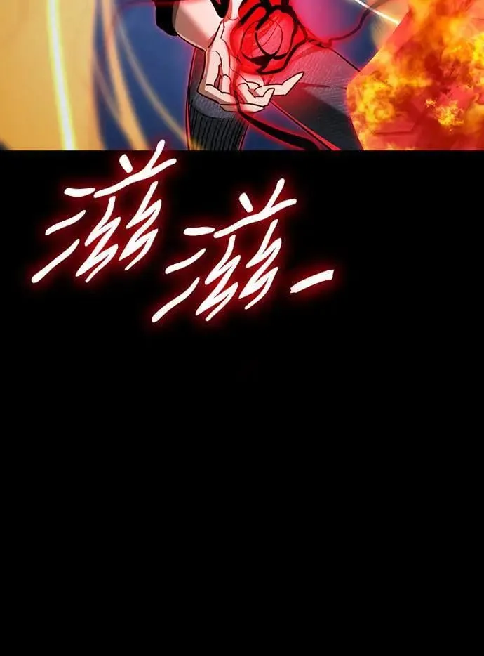 第33话57