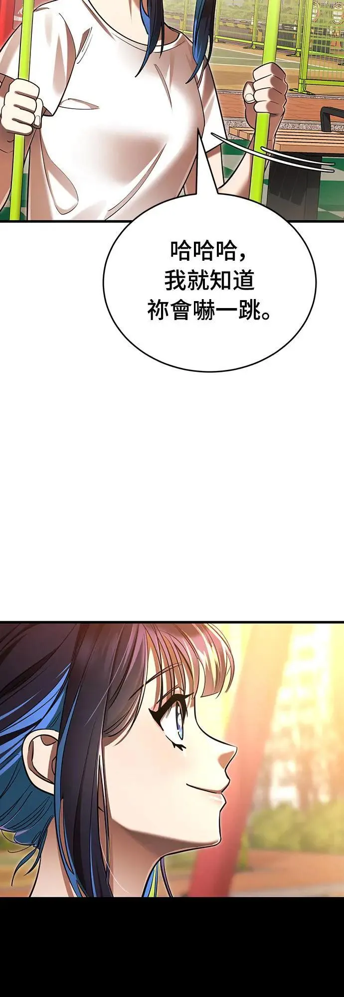 第40话69