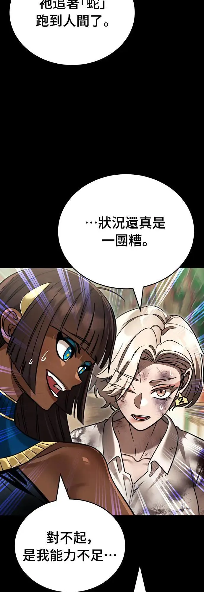 第39话100