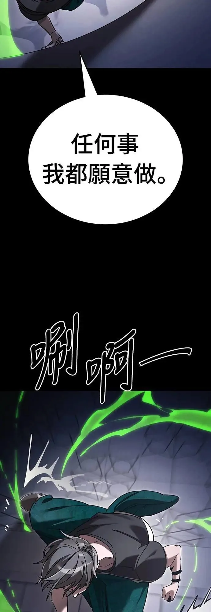 第48话63