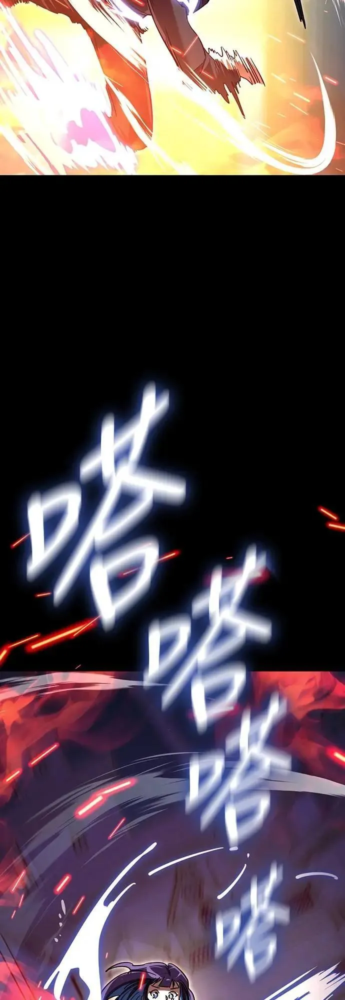 第47话83