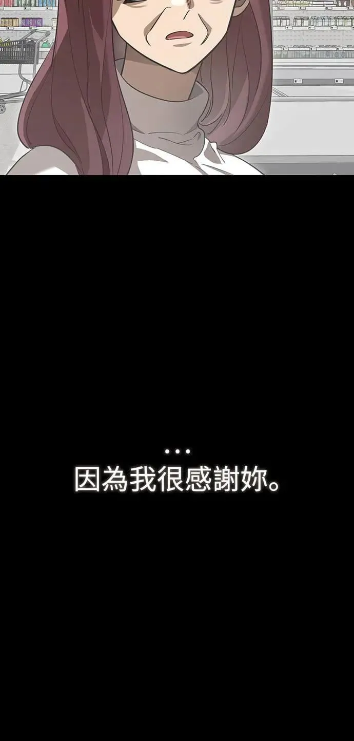 第32话88