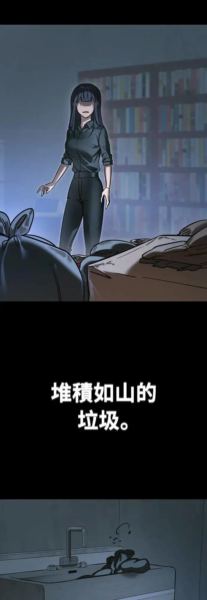 第31话14