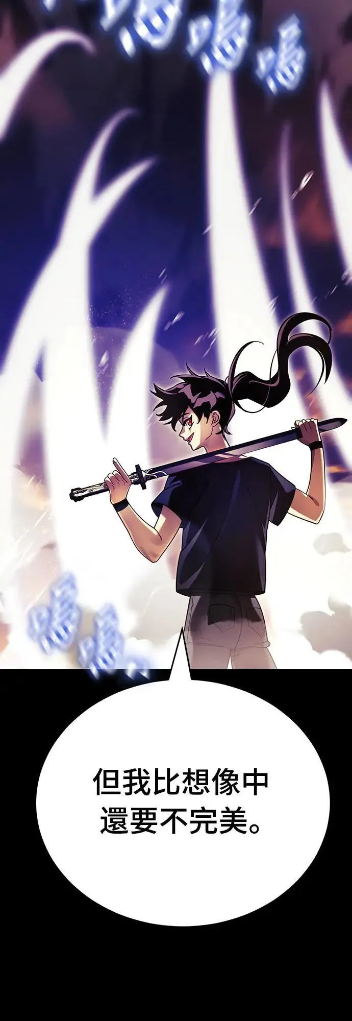 第43话76