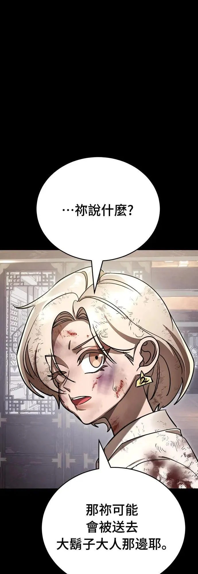 第35话38