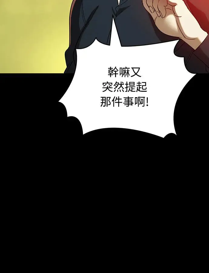 第28话54