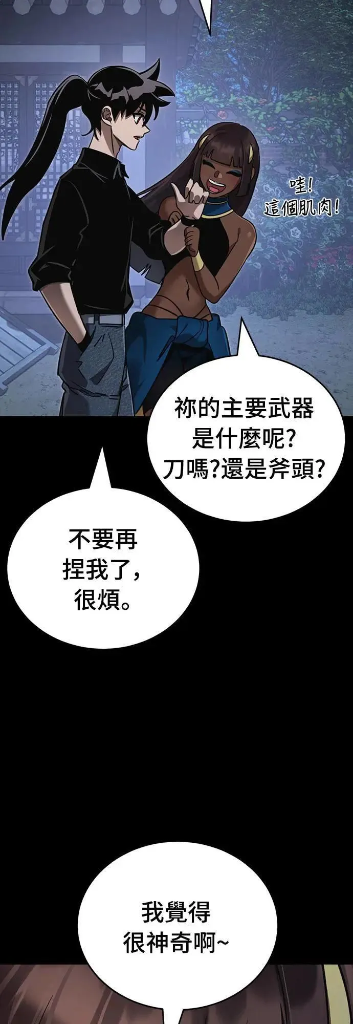第34话40