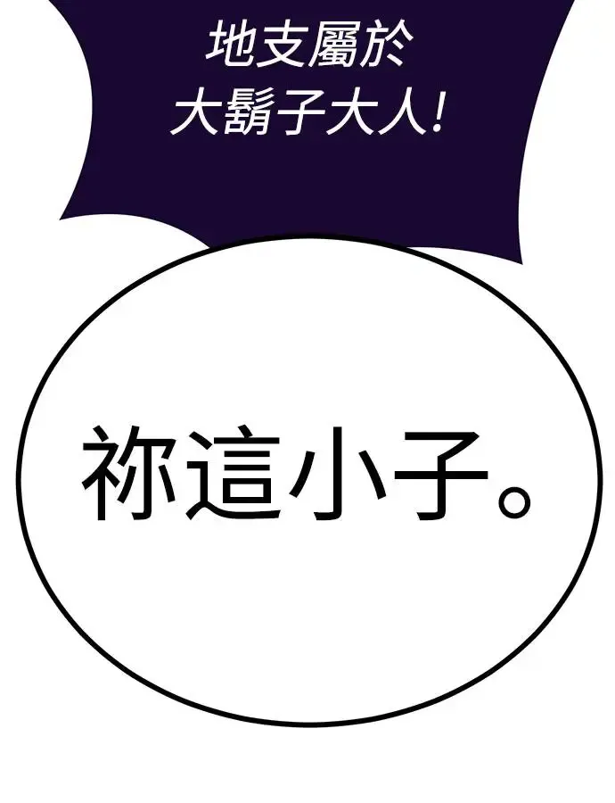 第18话64