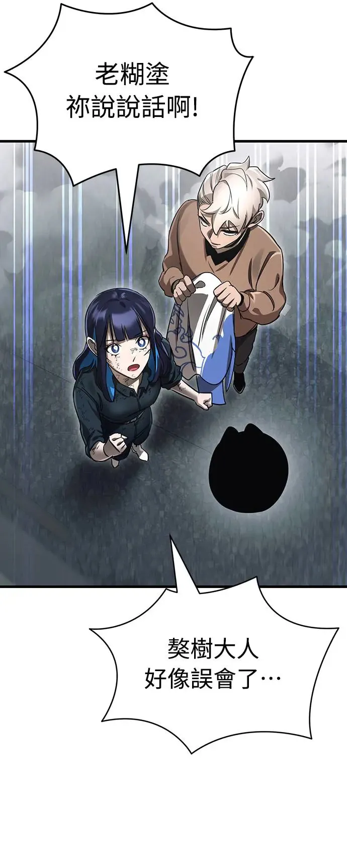 第27话4