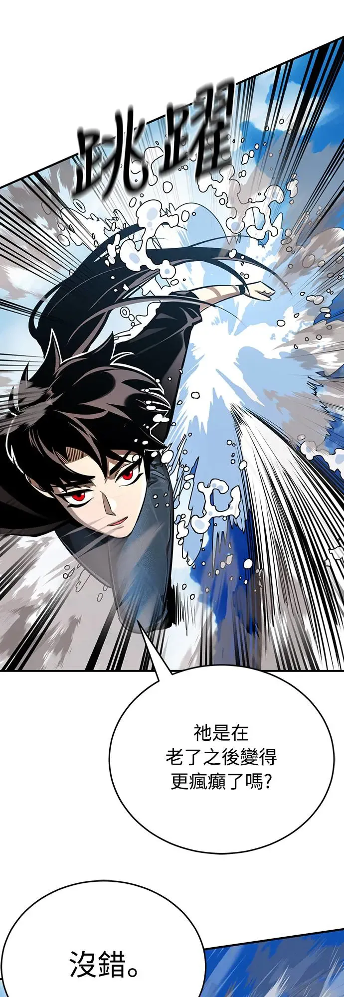 第16话69