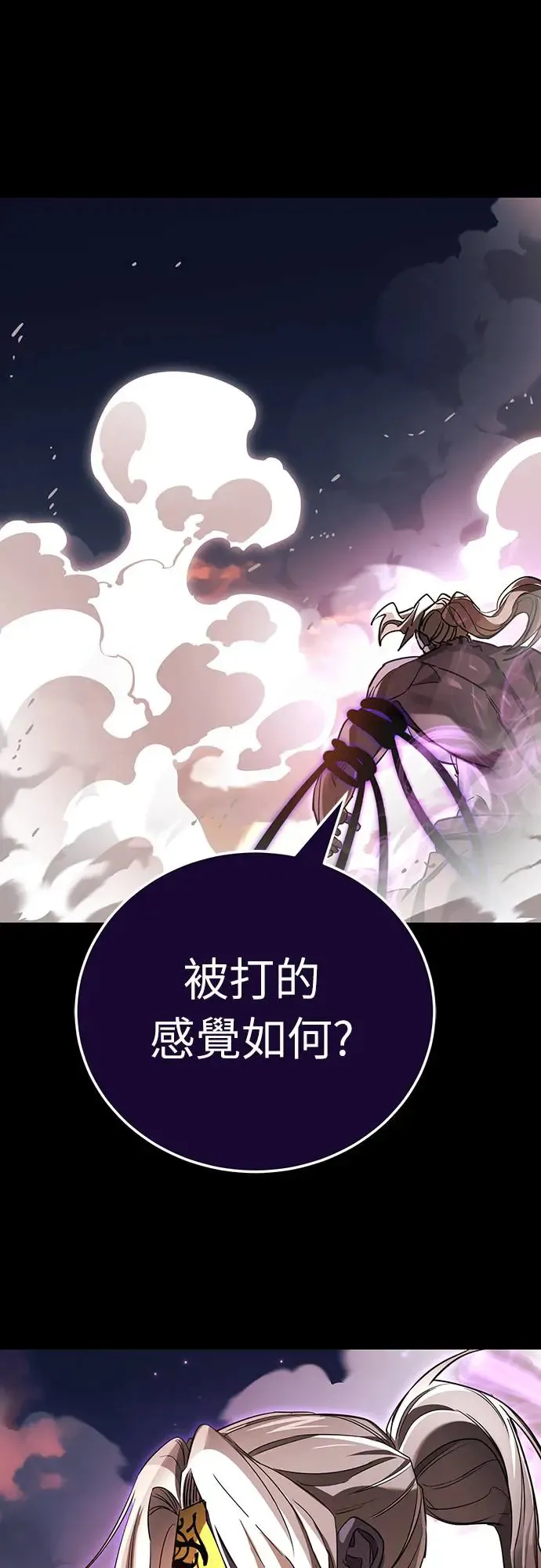 第27话83